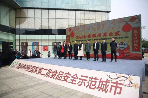 福州啟動餐飲服務(wù)食品安全“百千萬”工程 筑牢百姓舌尖防線