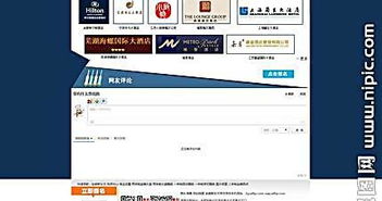 解鎖酒店管理專業(yè)資源 千圖網(wǎng)矢量圖（編號14805929）免費下載指南