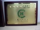 國際酒店管理公司 引領(lǐng)全球住宿體驗的幕后舵手