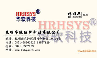 貴州貴陽連鎖酒店管理系統(tǒng)BS模式 生產(chǎn)廠家、價(jià)格與選型指南