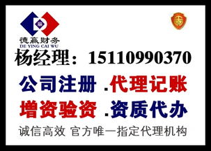西寧酒店管理公司注冊食品許可證價(jià)格 西寧酒店管理公司注冊食品許可證型號規(guī)格