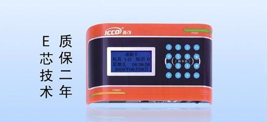 智能CT-380D考勤機 工廠專用ID卡考勤的高效解決方案